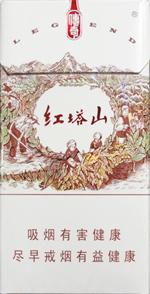 香烟价格表2020价格表排行_香烟价钱表_香烟价格表