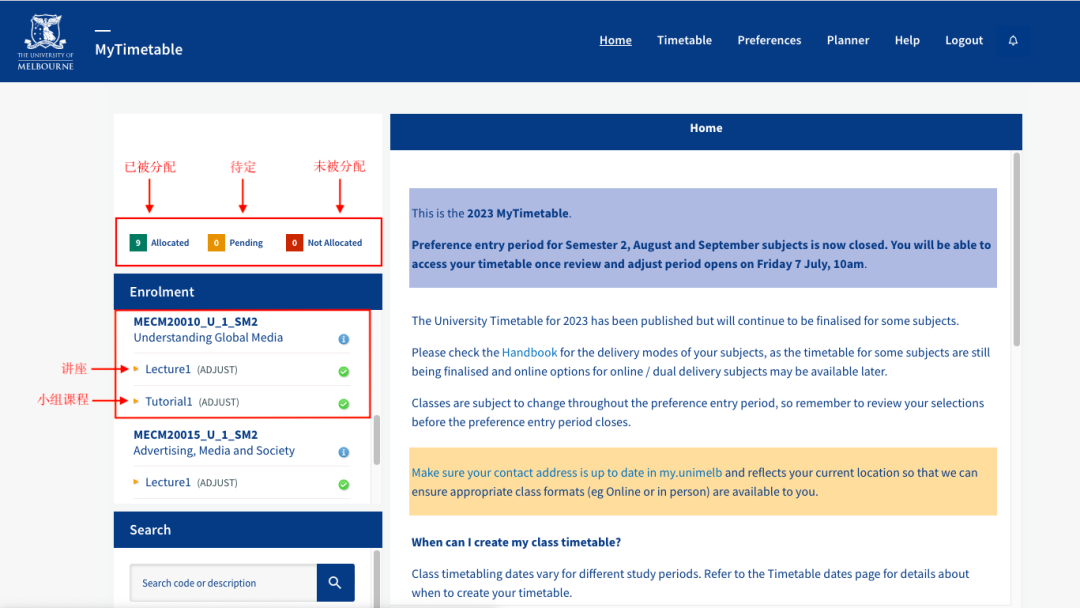 timetable_timetablefit_timetable中文翻译