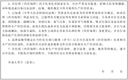 青海省企业登记全程电子化平台_青海省全程电子化登录平台_青海省企业登记全程电子化