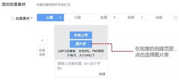 头条ad搜索怎么骗审核的_头条ad账户跟鲁班区别_ad.toutiao