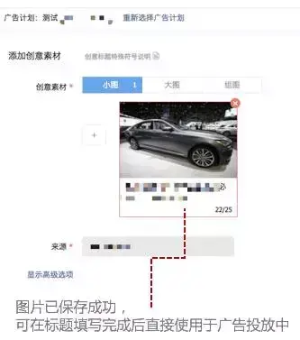 头条ad账户跟鲁班区别_头条ad搜索怎么骗审核的_ad.toutiao