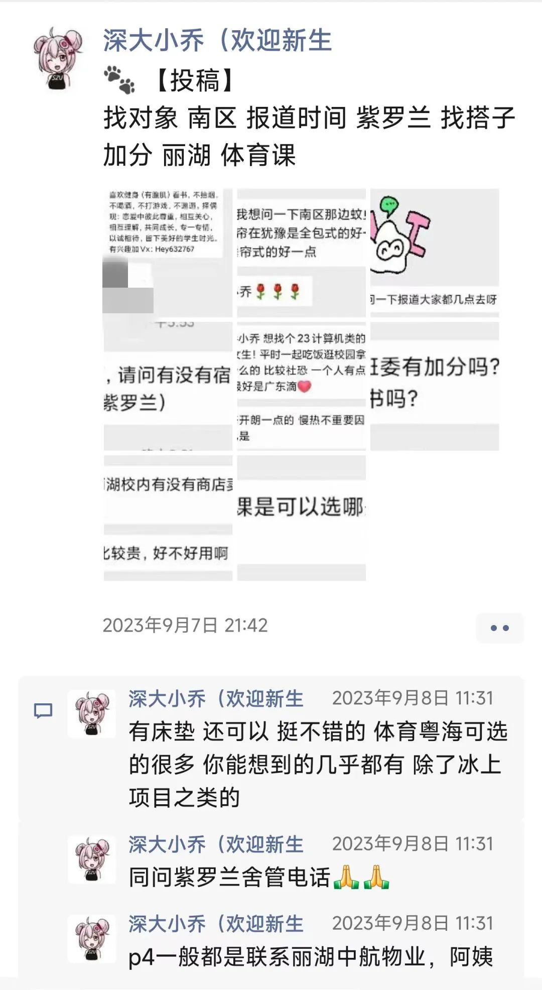 深圳大学服务大厅_深圳大学办事大厅_办事大厅深圳大学