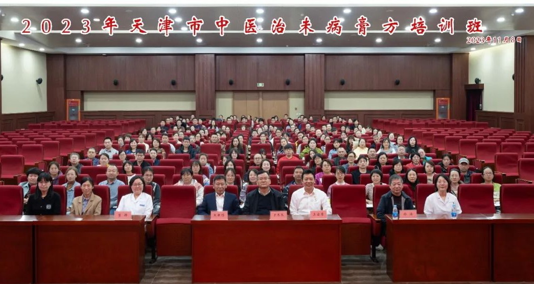 天津附属医院中医专家_天津中医一附院_中医附属天津