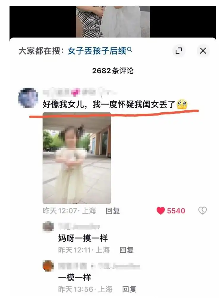 上海试管婴儿价钱_上海试管婴儿_上海婴儿试管医院排名