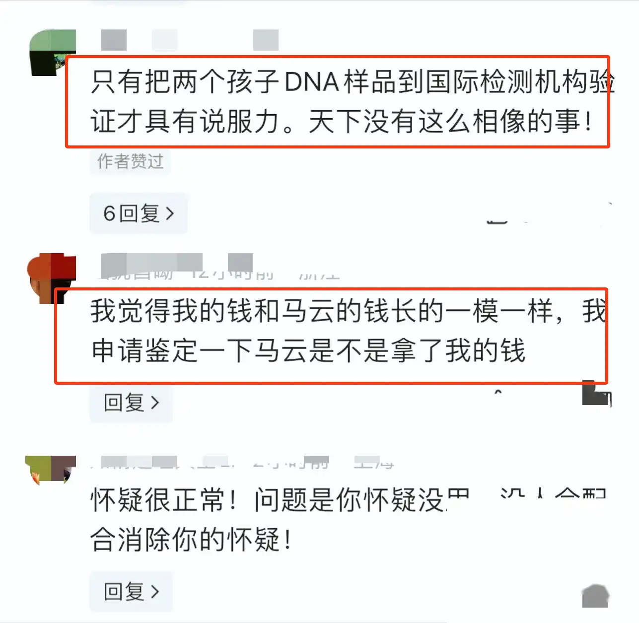 上海婴儿试管医院排名_上海试管婴儿价钱_上海试管婴儿