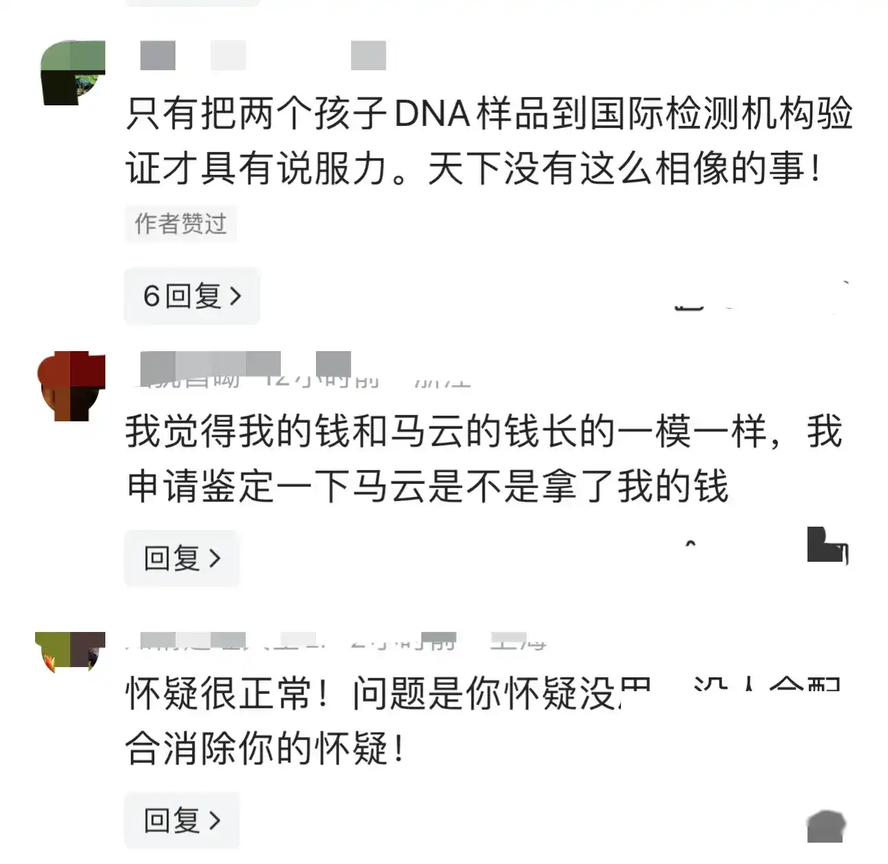 上海婴儿试管医院_上海婴儿试管医院排名_上海试管婴儿