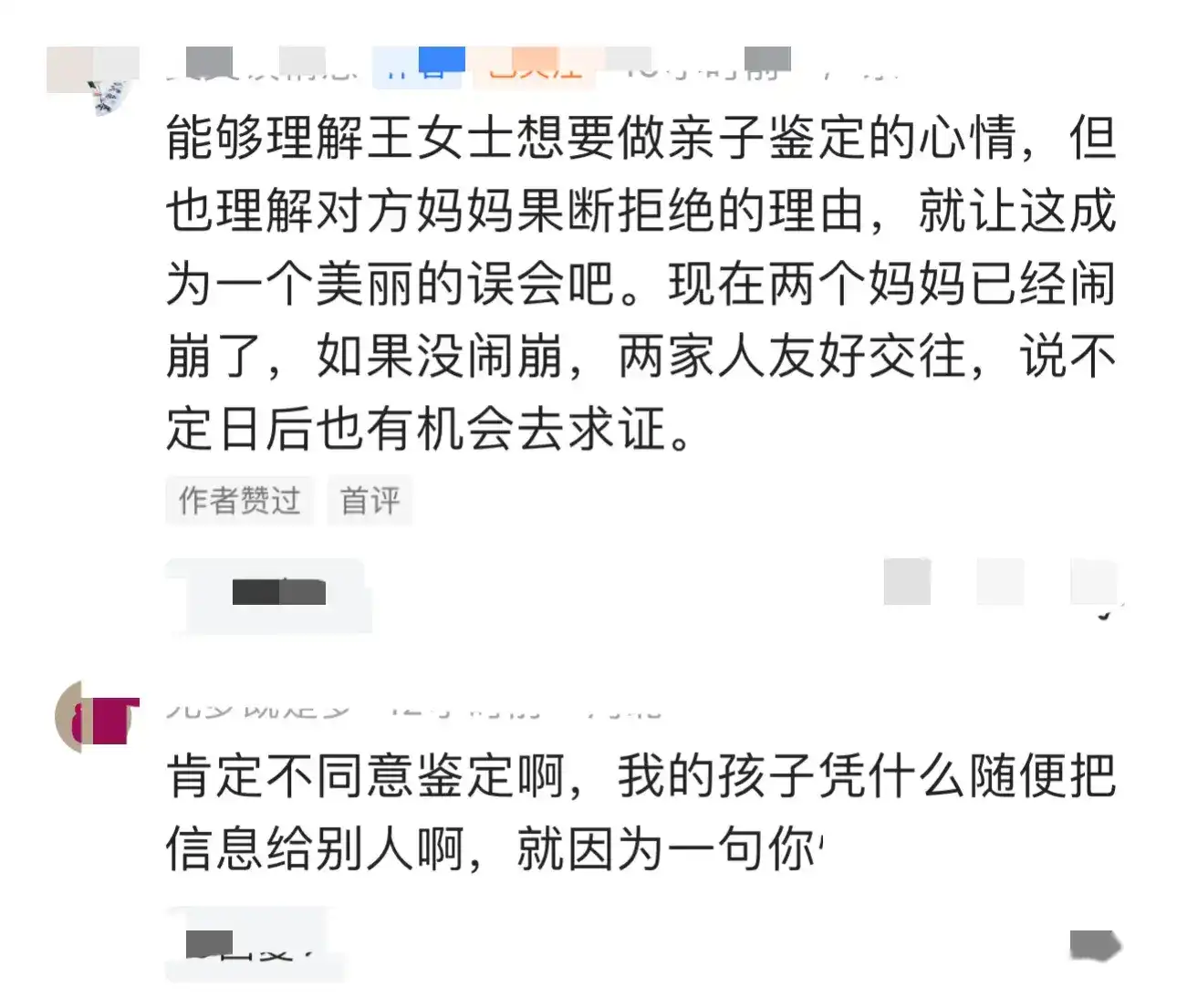 上海婴儿试管医院排名_上海试管婴儿_上海婴儿试管医院