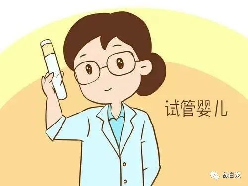 泰国婴儿试管做几次成功_泰国做婴儿试管价格_在泰国做试管婴儿