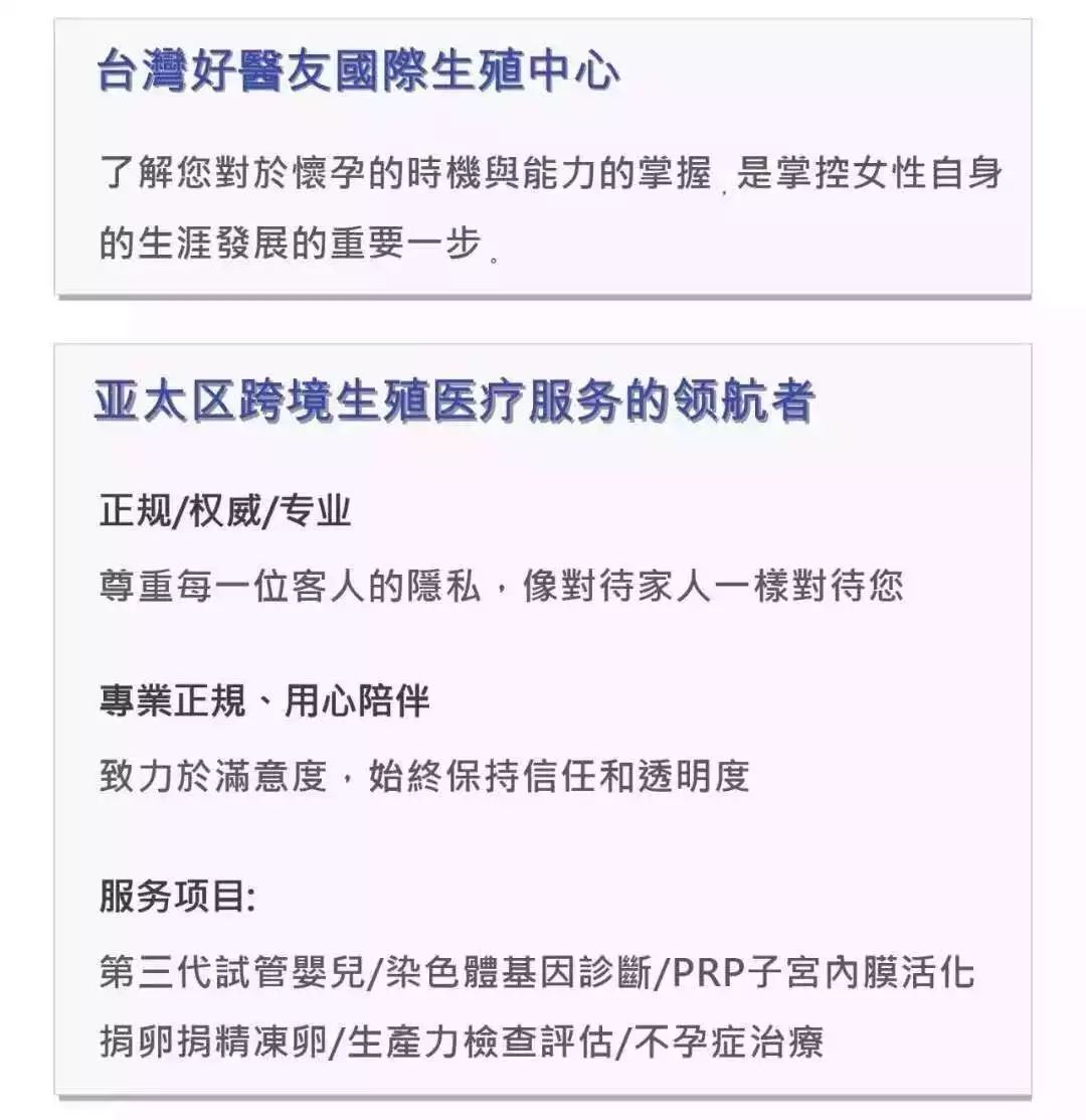 泰国试管婴儿技术_泰国婴儿试管技术成熟吗_泰国婴儿试管技术怎么样