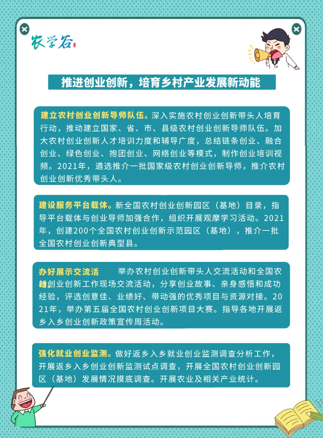 甘肃农业信息网官方网_甘肃农业网信息采集系统_甘肃农业信息网