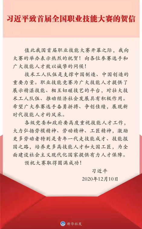 盘锦社会人社_盘锦市人社局局长是谁_盘锦人社局