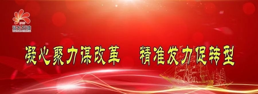 延安市应急局副局长_延安市应急管理局_延安应急管理局领导