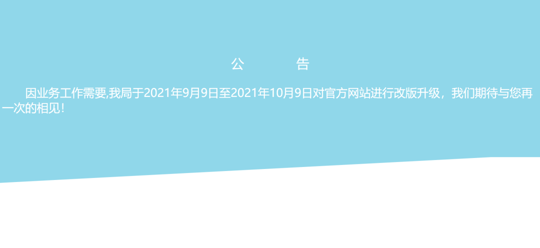 太原市房产局_太原市房产管理局局长_太原房产局市政电话