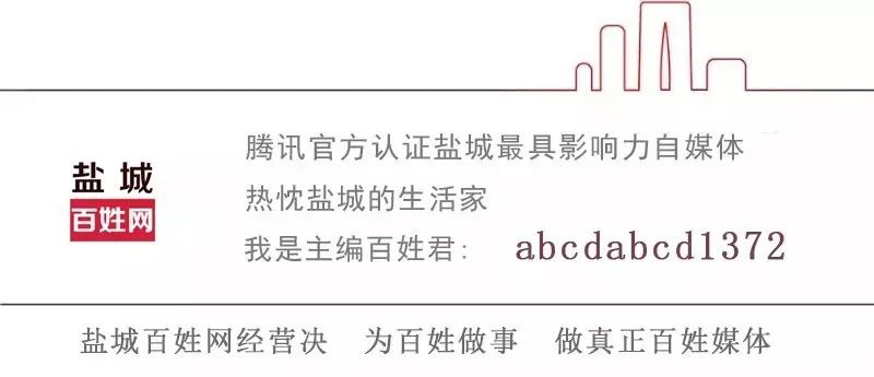 盐城市规划局_盐城市盐都区规划局官网_盐改后盐务局