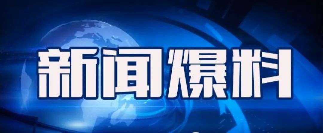 东营市商务局局长是谁_商务局东营市分局局长_东营市商务局