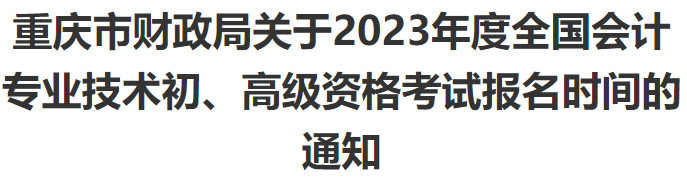 宁波会计之窗咨询电话_宁波会计之窗_宁波会计之家官网入口