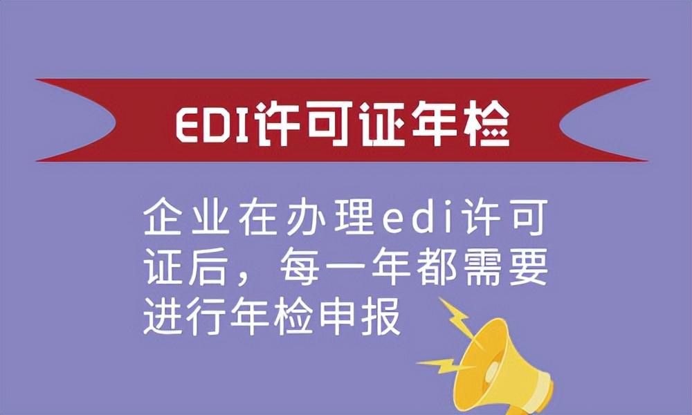 请问出版物经营许可年检流程_出版物经营许可证年检_出版物经营许可证年检怎么填