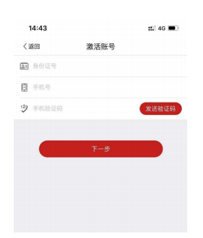 开办企业一窗通业务流程_企业开办窗口_企业开办一窗通