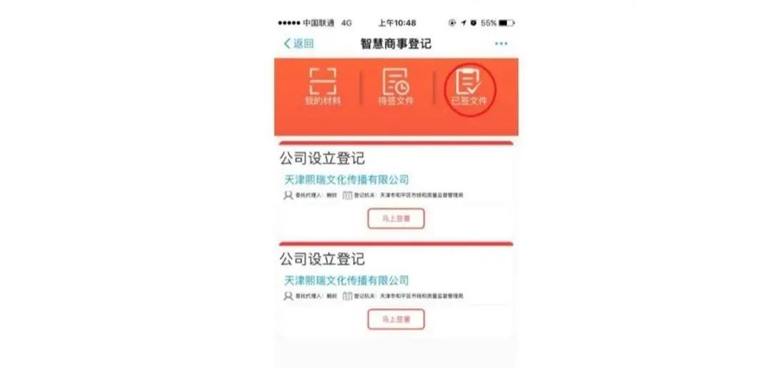 企业开办一窗通_企业开办窗口_开办企业一窗通业务流程