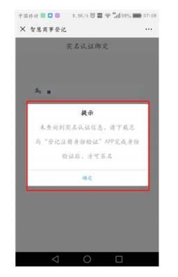 企业开办窗口_企业开办一窗通_开办企业一窗通业务流程