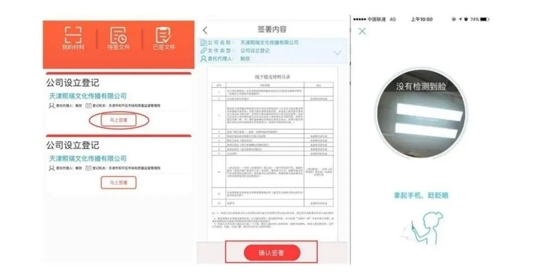 企业开办一窗通_开办企业一窗通业务流程_企业开办窗口