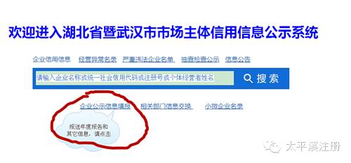 个体工商户网上年检_工商个体户年检网上申报要钱吗_工商个体户年检网上申报时间