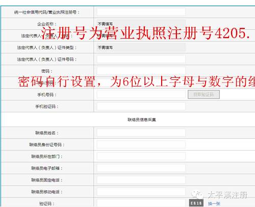 工商个体户年检网上申报要钱吗_工商个体户年检网上申报时间_个体工商户网上年检