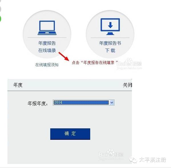 个体工商户网上年检_工商个体户年检网上申报要钱吗_工商个体户年检网上申报时间