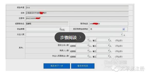 个体工商户网上年检_工商个体户年检网上申报要钱吗_工商个体户年检网上申报时间