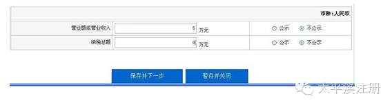 个体工商户网上年检_工商个体户年检网上申报时间_工商个体户年检网上申报要钱吗