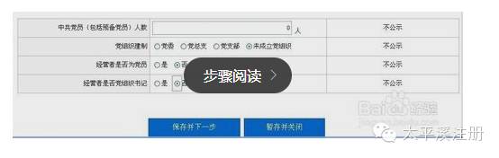 个体工商户网上年检_工商个体户年检网上申报要钱吗_工商个体户年检网上申报时间