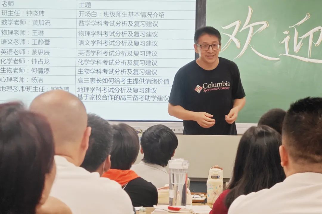 珠海市第一中学2021喜报_珠海市第一中学_珠海一中中学