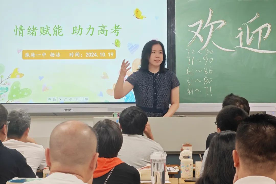 珠海市第一中学2021喜报_珠海市第一中学_珠海一中中学