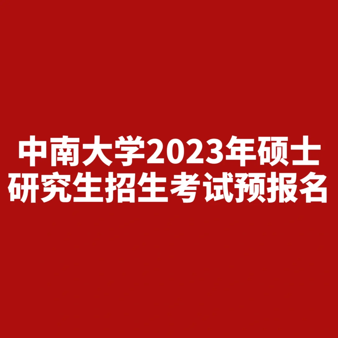 安庆招生考试院网站_安庆招生办官网_安庆市教育招生考试院官网