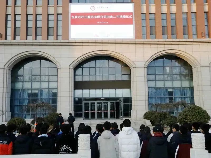 东营市二中多大_东营市第二中学_东营市二中喜报