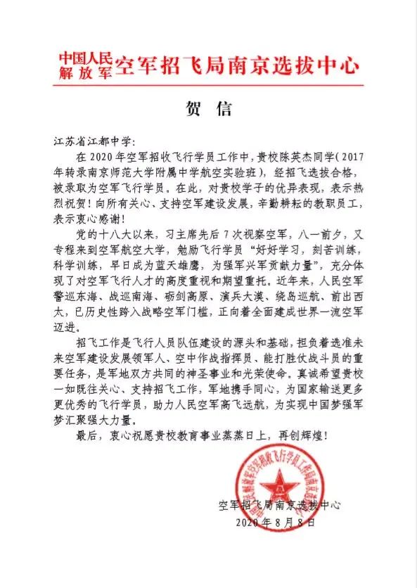 江都中学校长_江都中学官网_江都中学