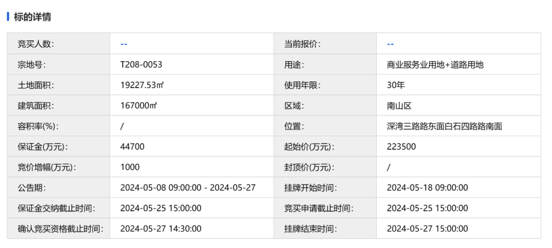 鼎足而立是褒义词还是贬义词_鼎足而立_鼎足而立什么意思