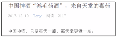 儆效尤者_以儆效尤的意思_以儆效尤的意