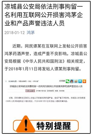 以儆效尤的意_以儆效尤的意思_儆效尤者