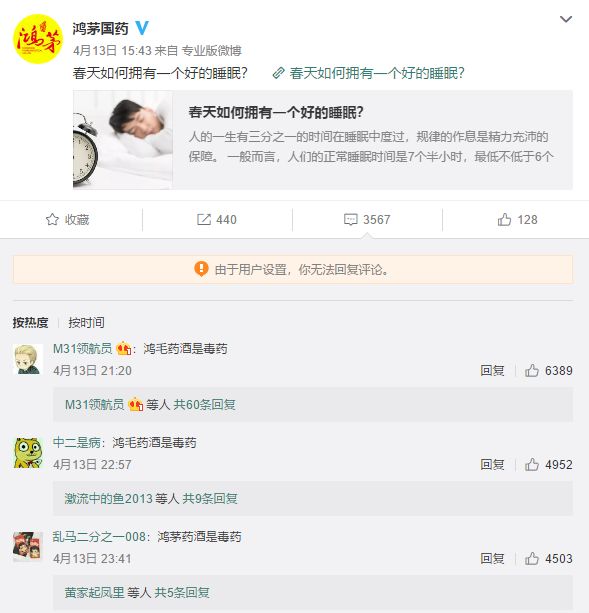 以儆效尤的意思_以儆效尤的意_儆效尤者