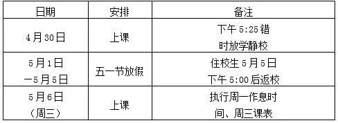 树德协进中学有住校吗_树德协进中学_树德中学协进中学可以住宿吗