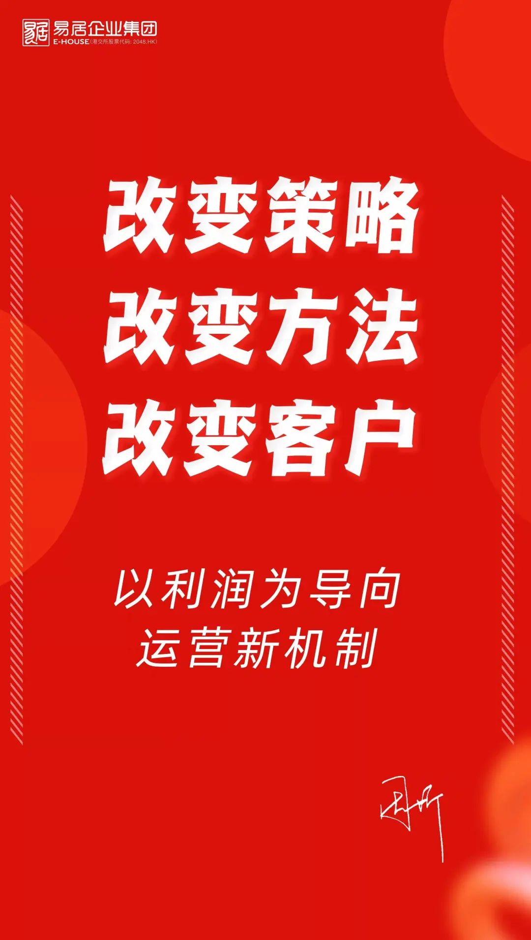 革旧鼎新哪个字错了_革旧鼎新_革旧鼎新是成语吗