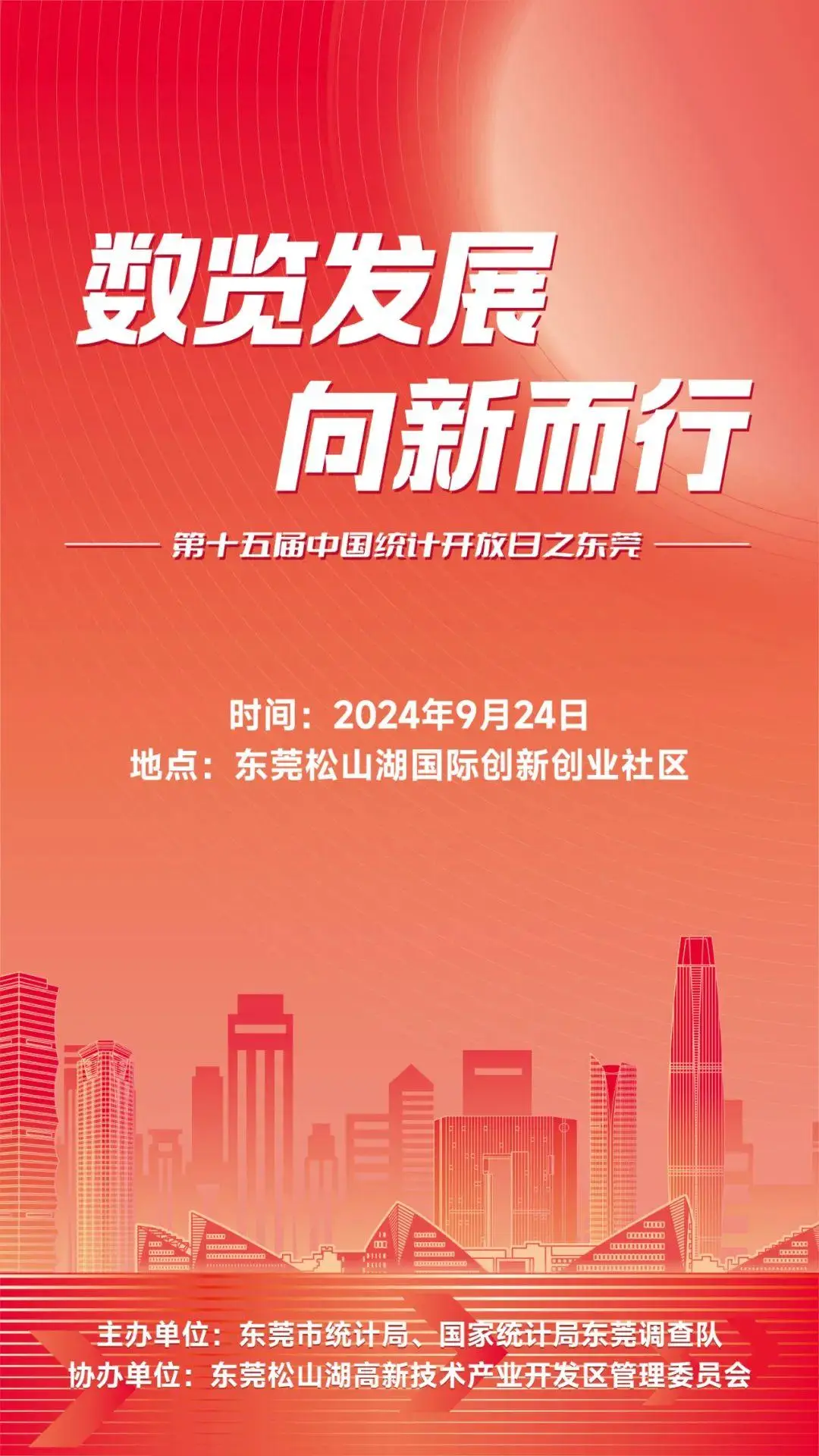 东莞市义务教育阶段招生查询_东莞市义务教育阶段统一招生平台_东莞市义务招生平台