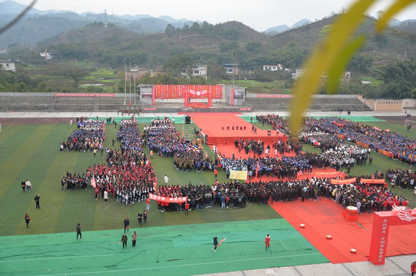 高县中学有多大_高县中学全称_高县中学