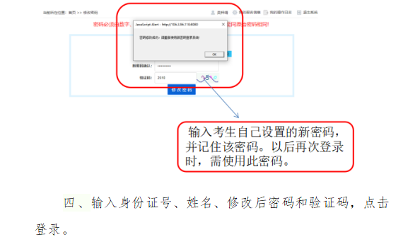 保定市教育考试院_保定教育考试院网站电话_保定市教育考试院院长照片