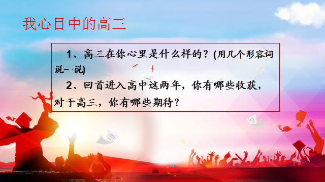 天门实验高中_天门高中实验英才班怎么样_天门高中实验班怎么样